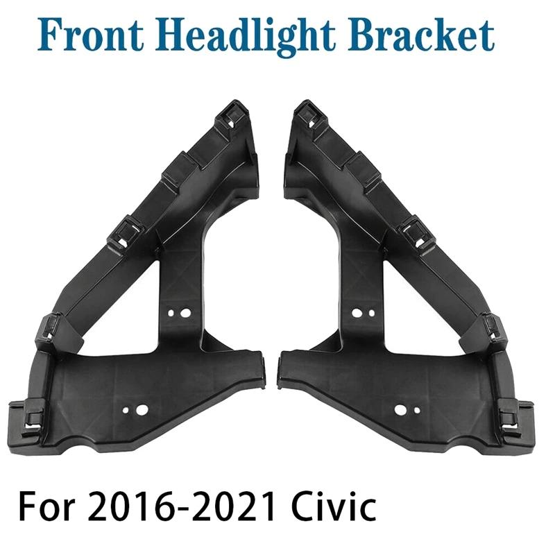 Honda CIVIC  2016-2021  Ʈ 귡Ŷ, Ʈ Ȧ Ʈ ̳, LH RH 1 